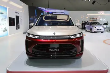 WulingHuajing S
