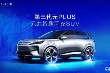 换代在即!第三代 BYD Atto 3(元 PLUS)预告图发布:换装第二代刀片电池,北京车展见!