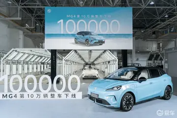 Serangan Global Hot Hatch Elektrik! MG4 Ke-100,000 Rasmi Keluar Dari Barisan Pengeluaran, Model 2026 Kini Laris di Malaysia!