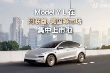 Tesla Model Y L Kini Boleh Dibeli Di USA, UAE Dan Puerto Rico