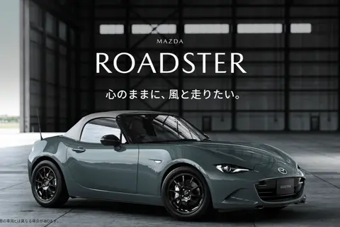 Mazda MX-5 gets new Zinc Green Metallic paint: Industrial aesthetics meet modern texture