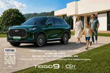 Chery catat jualan Julai sebanyak 276,820 unit, jualan terkumpul global rasmi melepasi 20 juta unit