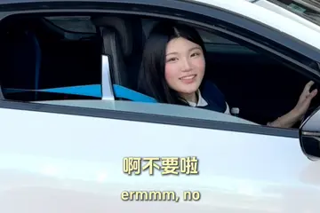 i8到底是电车还是油车?