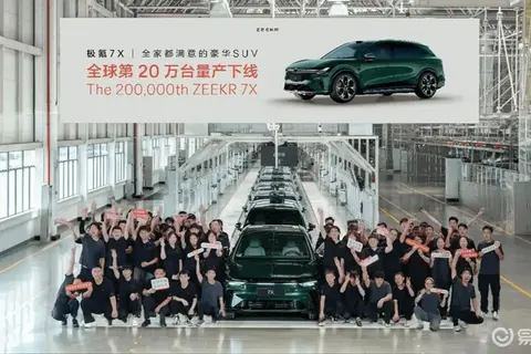 Unit Produksi ke‑200,000 Zeekr 7X Rasmi Keluar Daripada Barisan Pengeluaran Global, Mencapai Pencapaian Bersejarah Dalam Dua Tahun