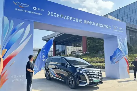 Not a Toyota Alphard, second-generation Denza D9 named official vehicle for APEC 2026